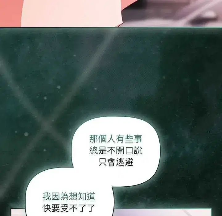 第76話
