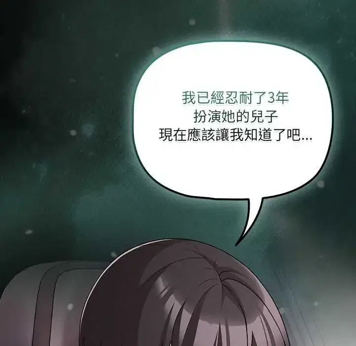 第76話