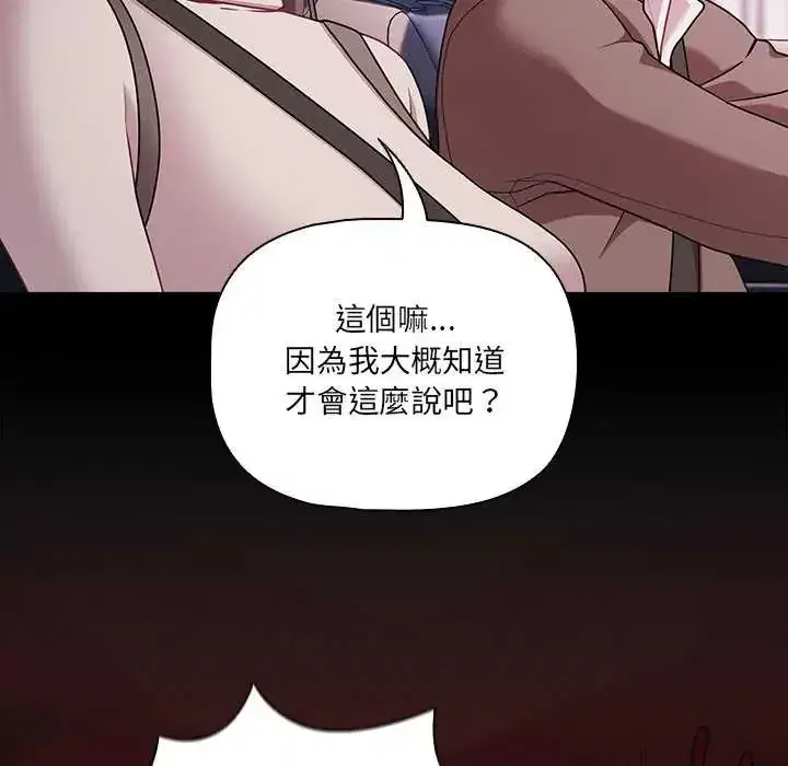 第76話