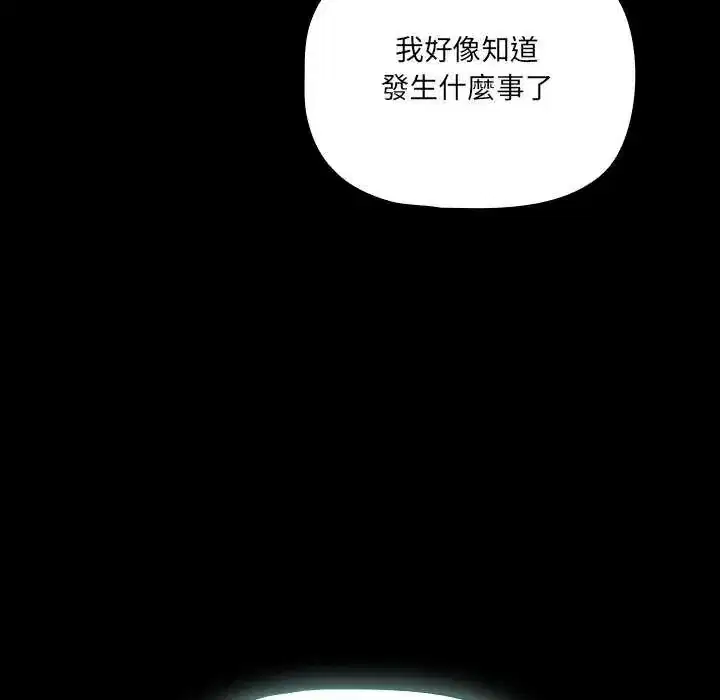 第76話