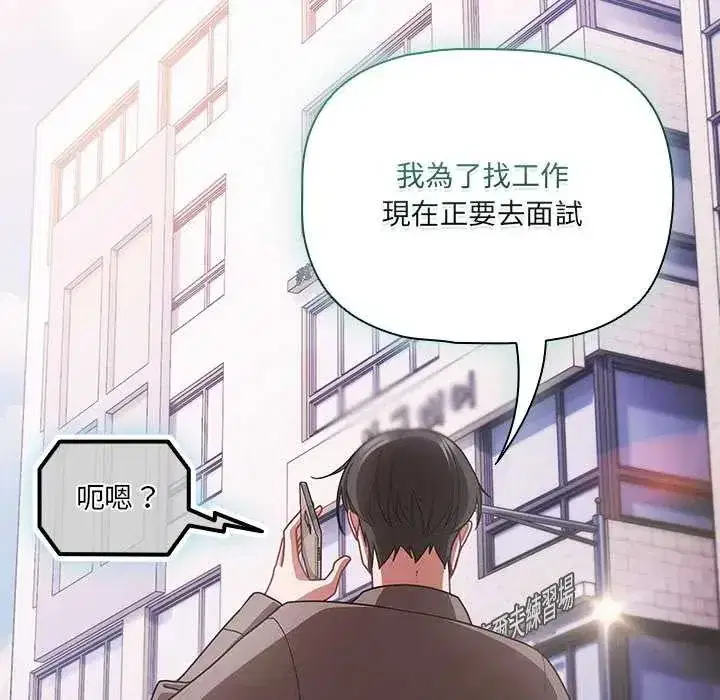 第76話