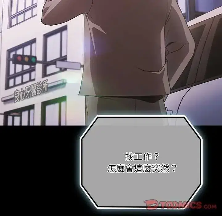 第76話