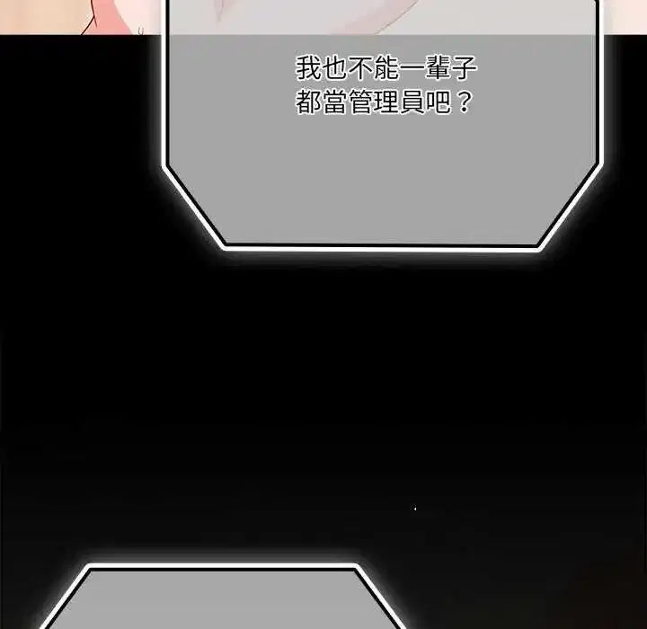 第76話
