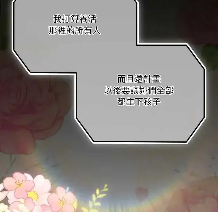 第76話