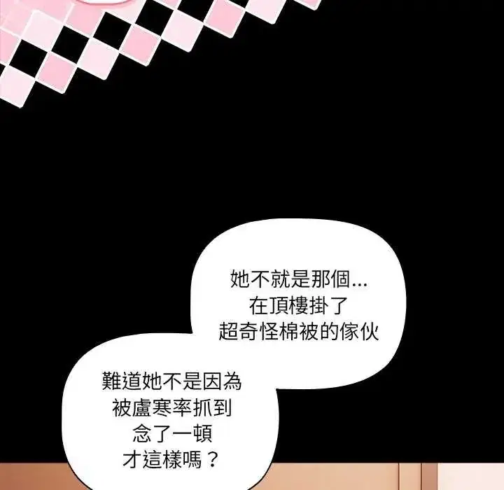 第76話