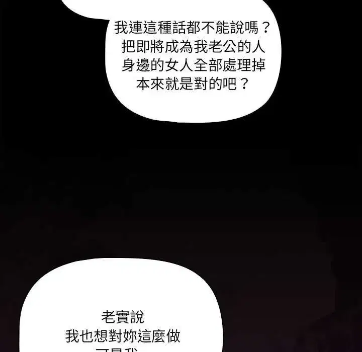 第76話