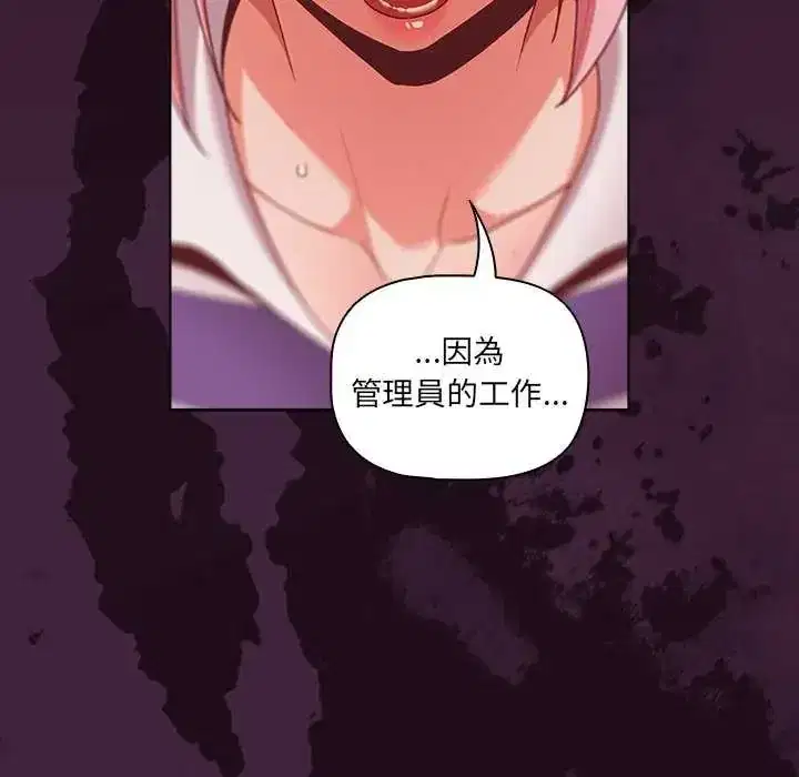 第76話