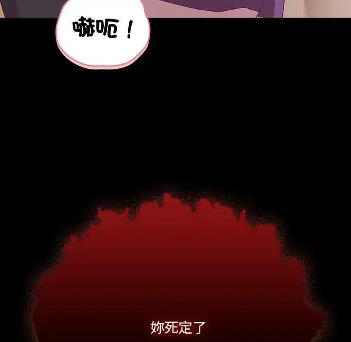 第76話