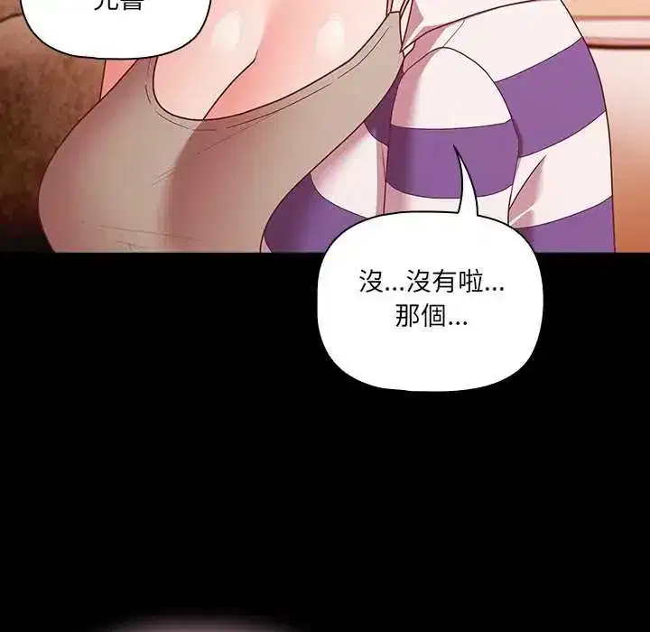第76話
