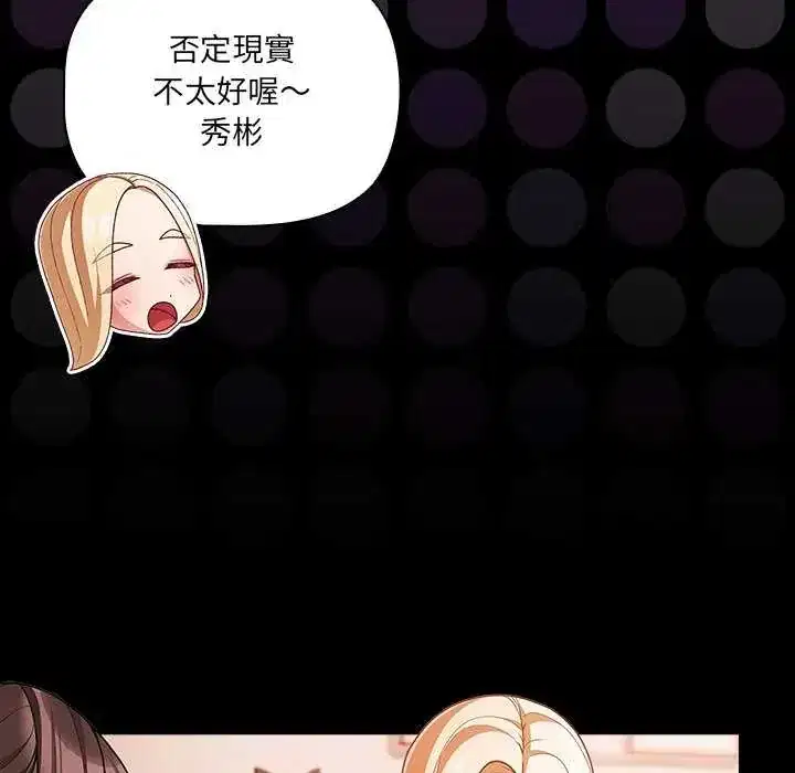 第76話