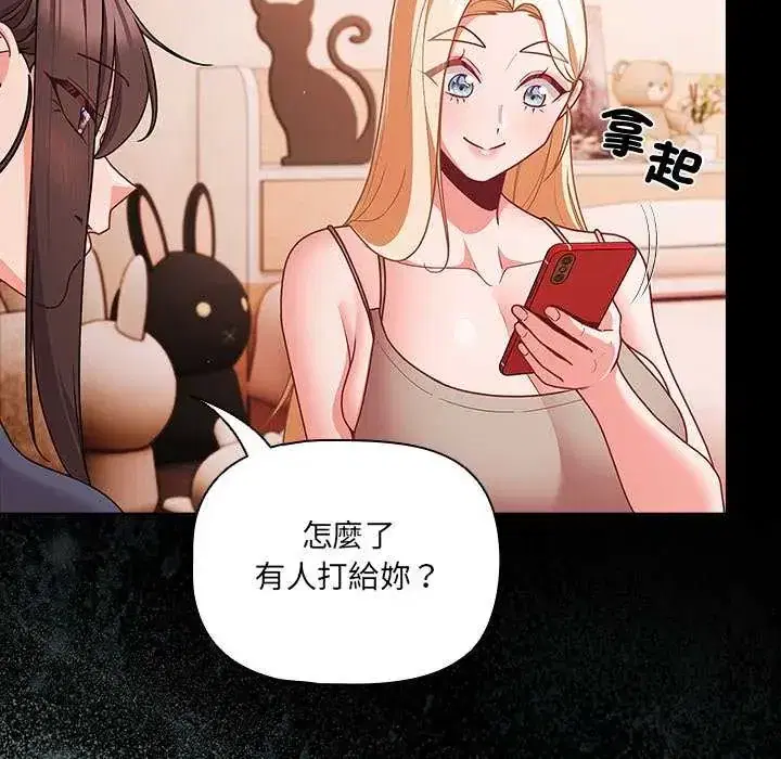 第76話