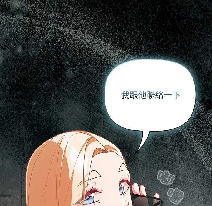 第76話