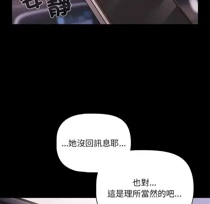 第76話