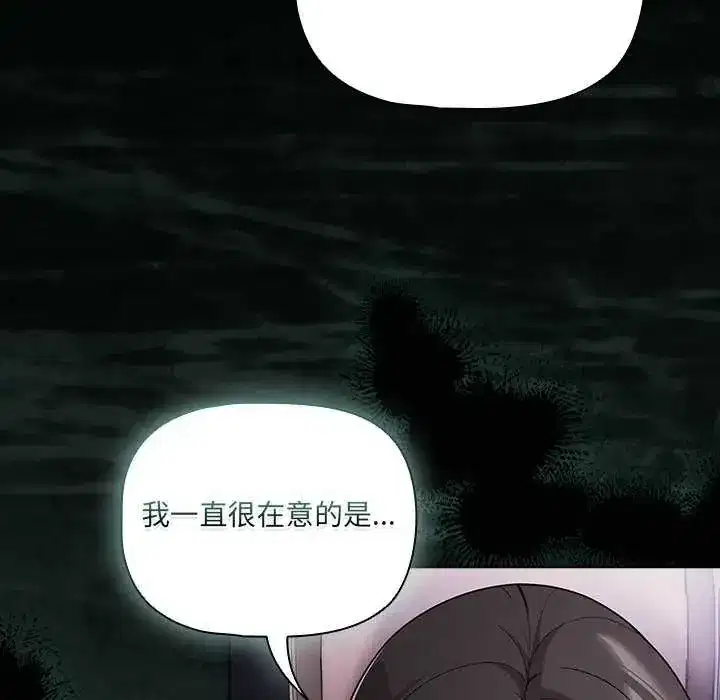 第76話