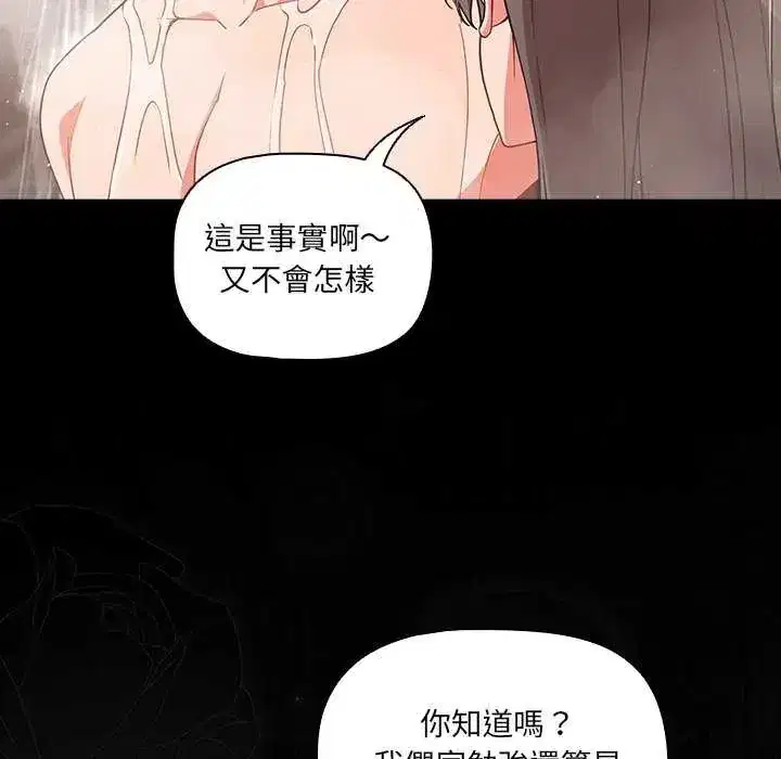 第77話