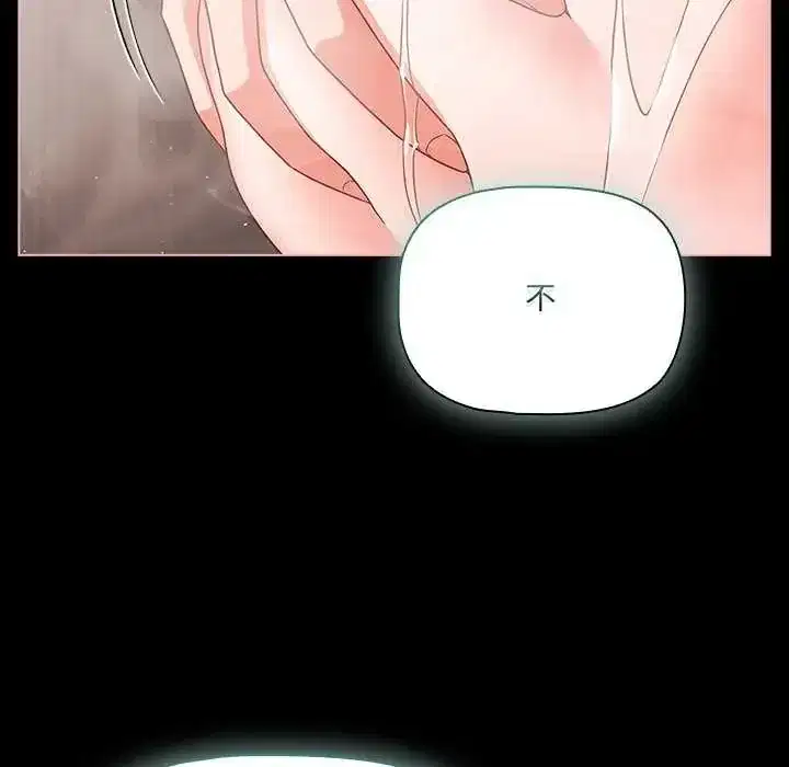 第77話