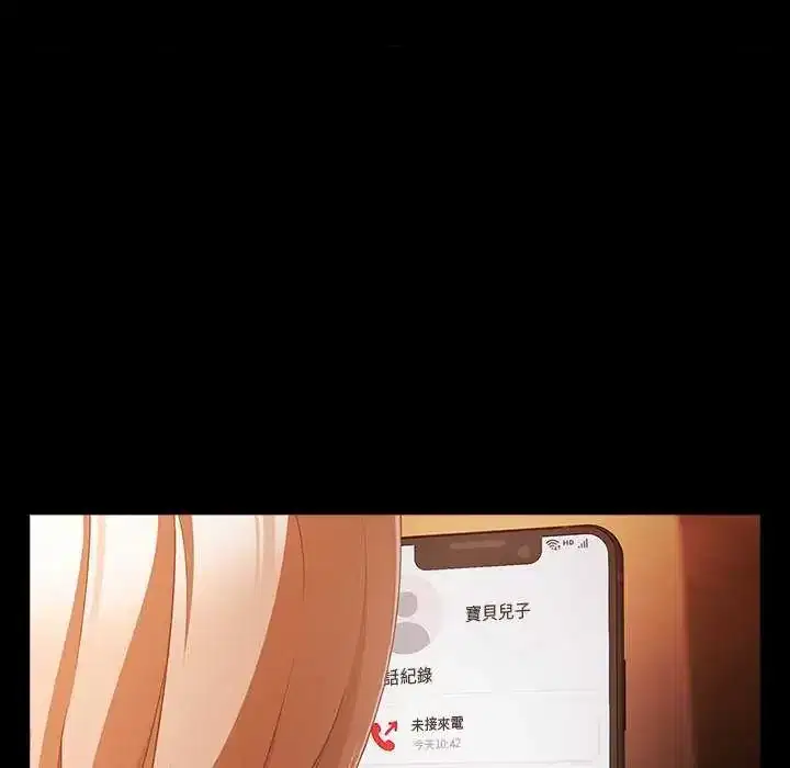 第77話