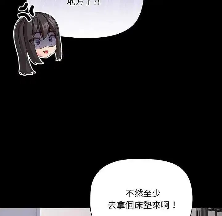 第77話
