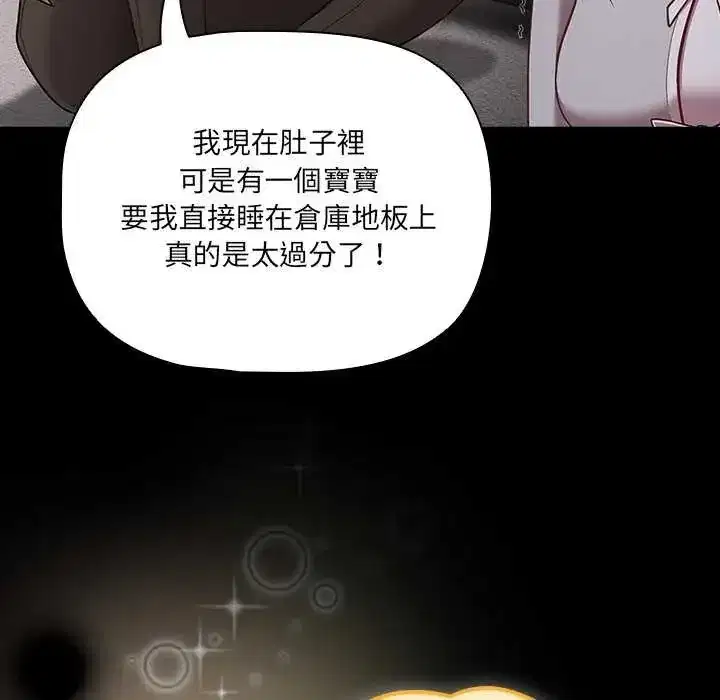 第77話