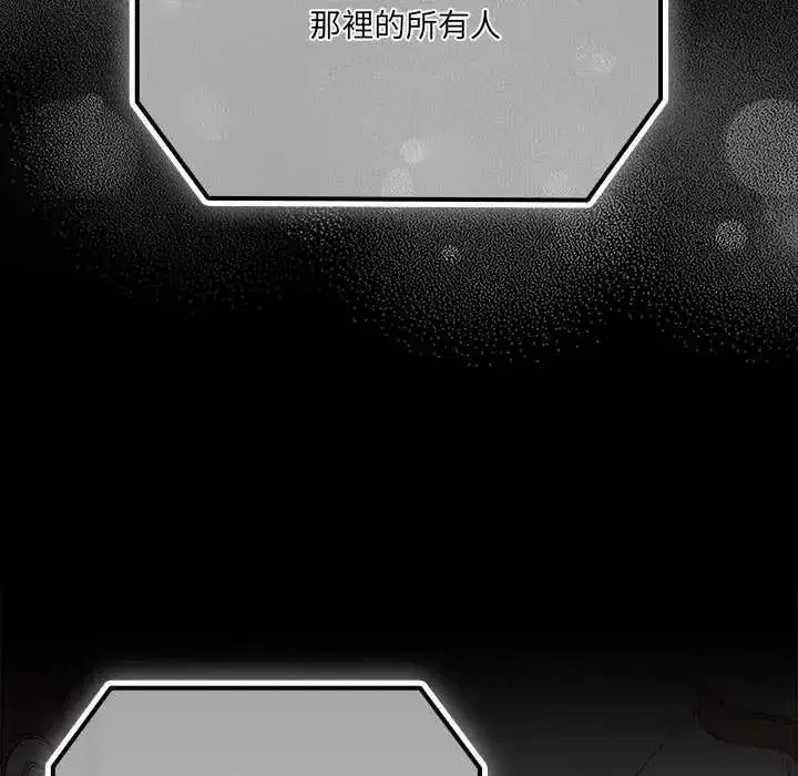 第77話