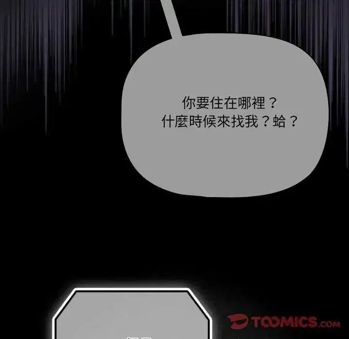 第77話