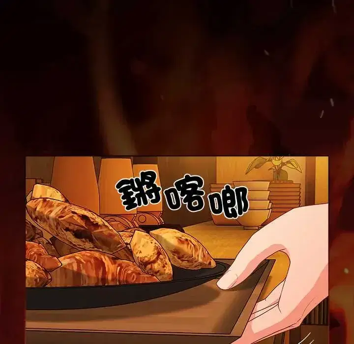 第78話 - 第110页