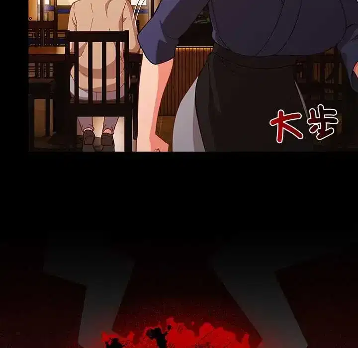 第78話 - 第119页