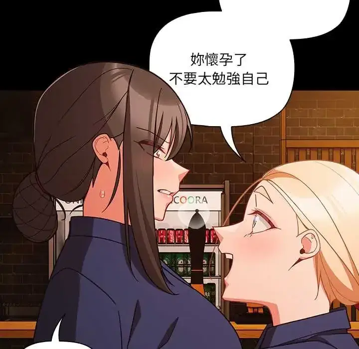 第78話 - 第128页