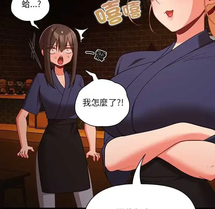 第78話 - 第136页