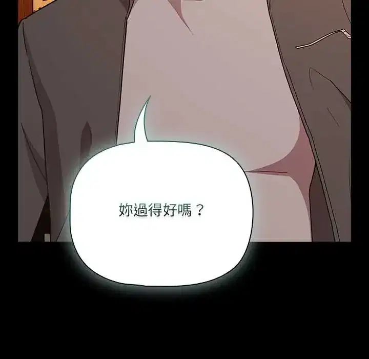 第78話 - 第145页