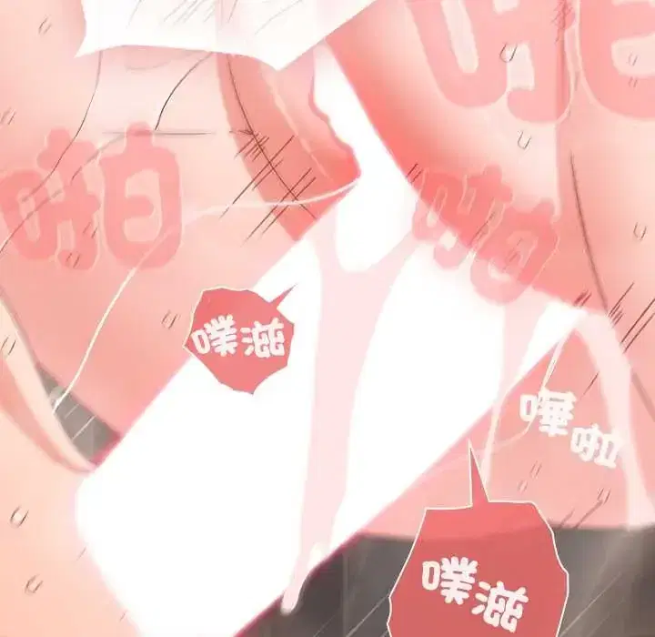 第78話 - 第47页