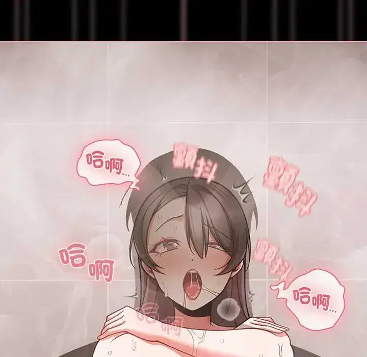 第78話 - 第55页