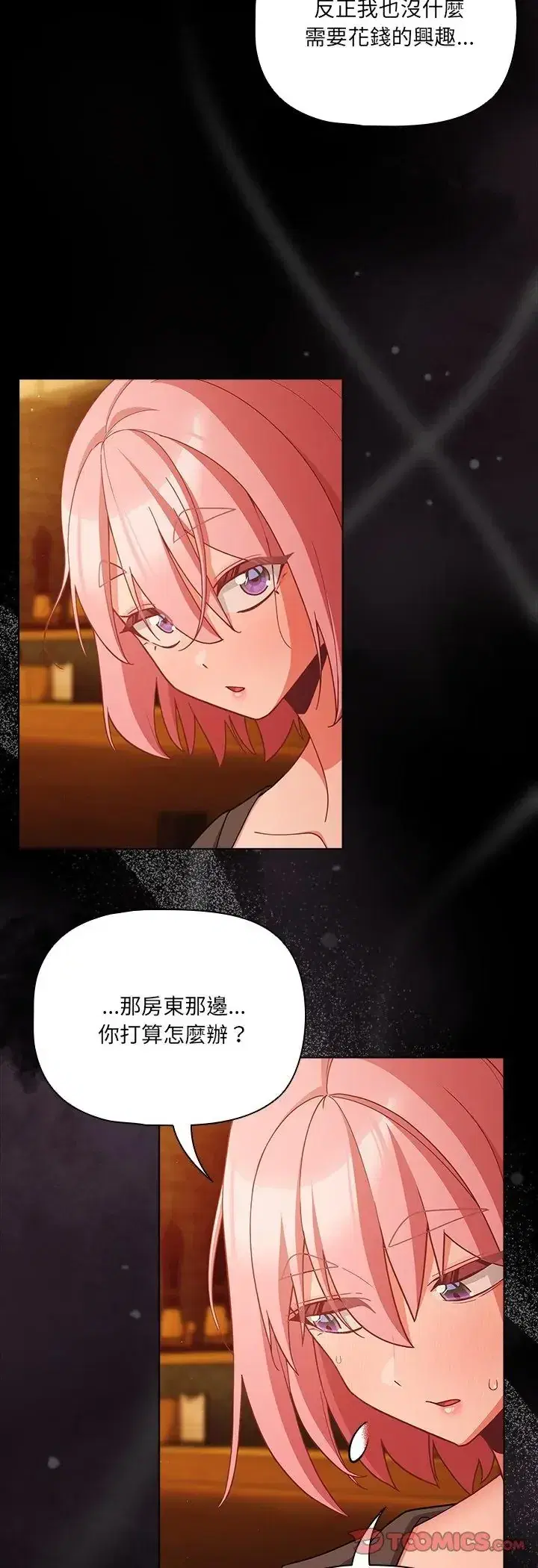 第79話