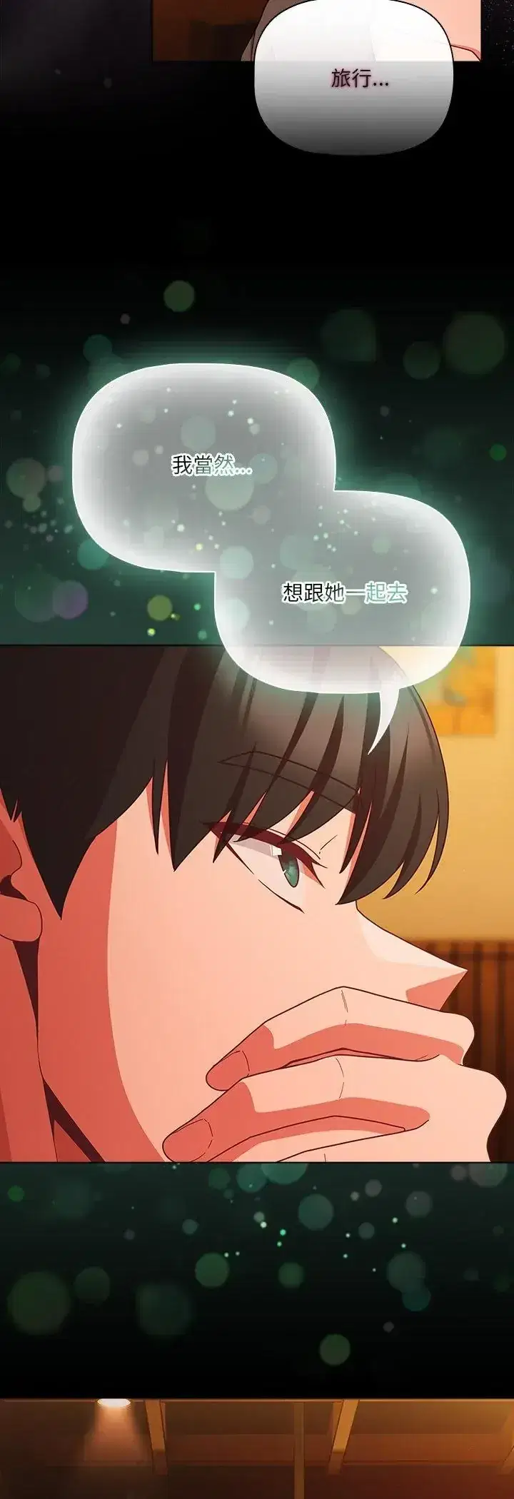 第79話