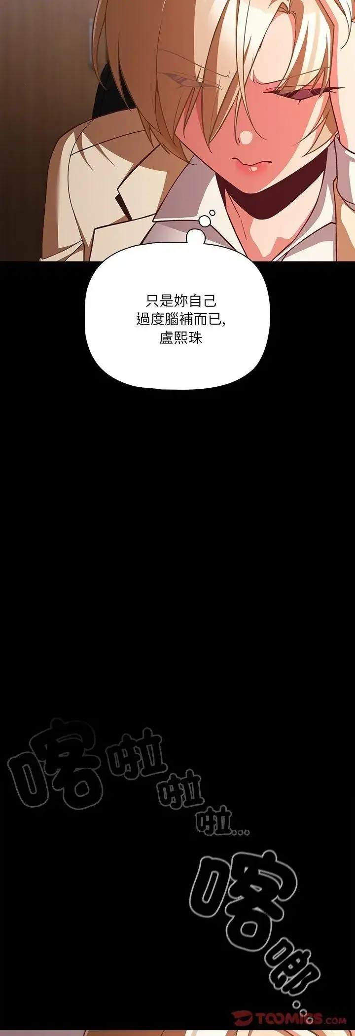 第79話