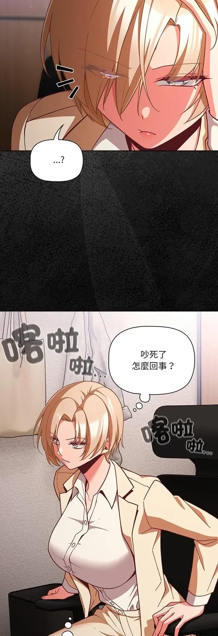 第79話