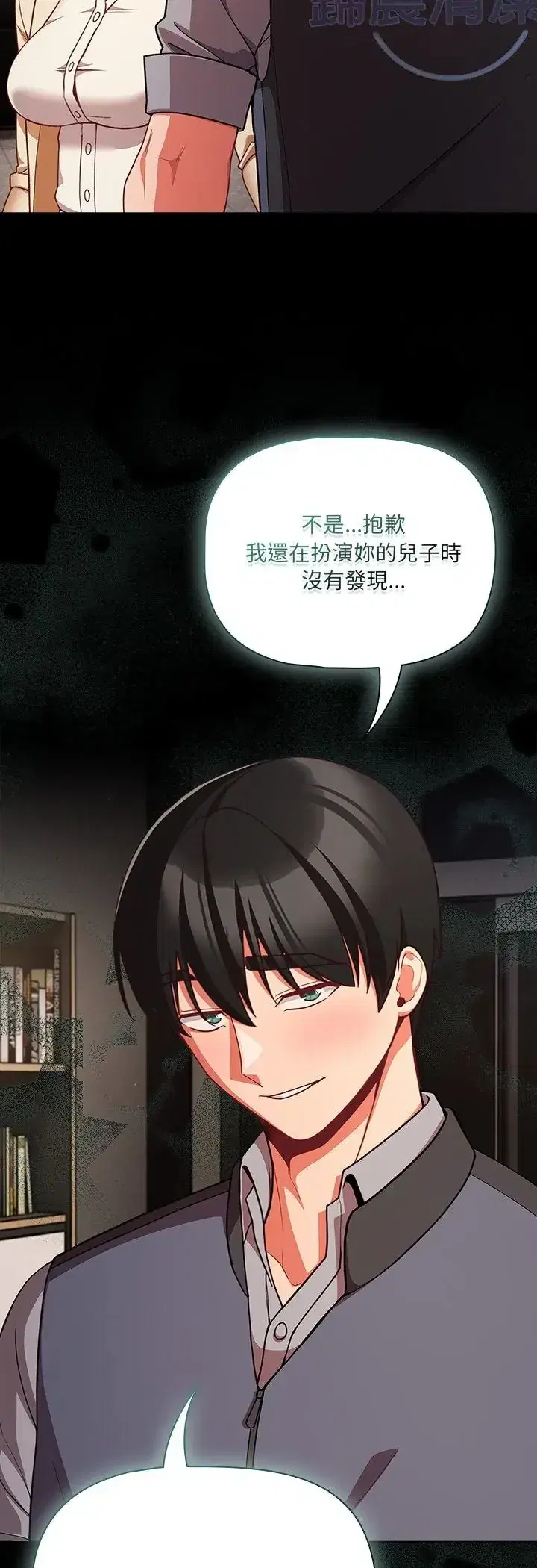 第79話