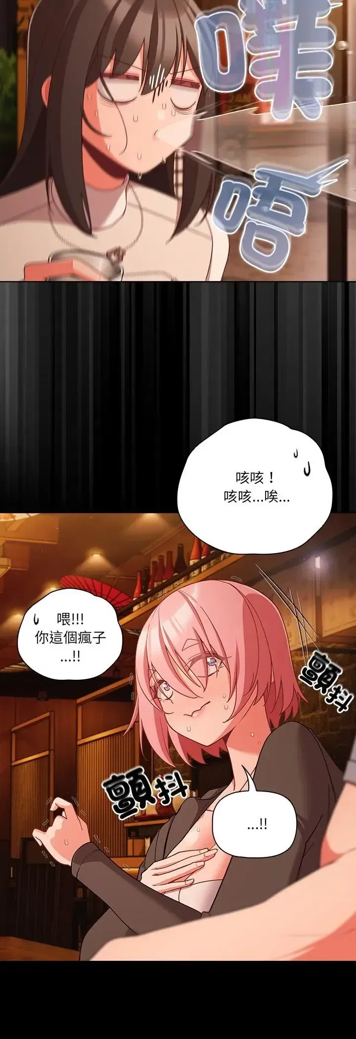 第79話