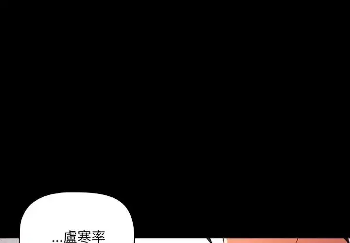第80話