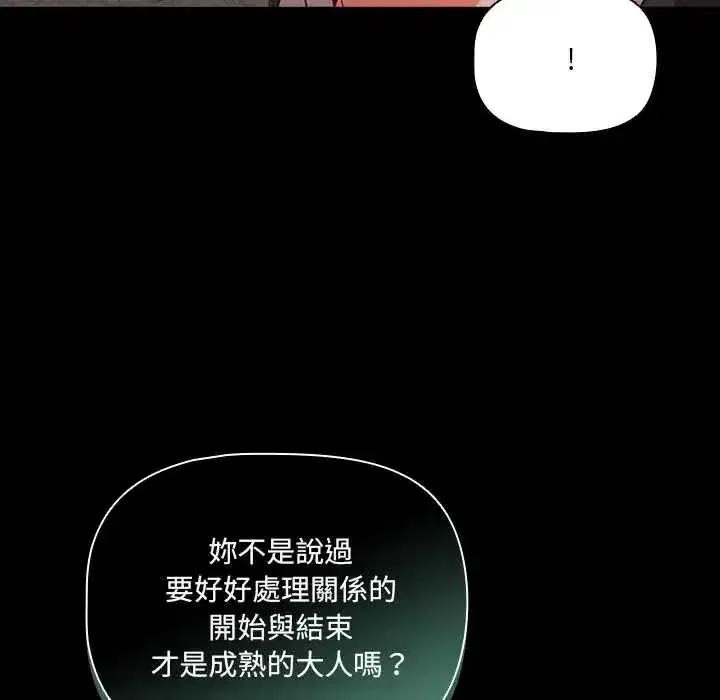 第80話