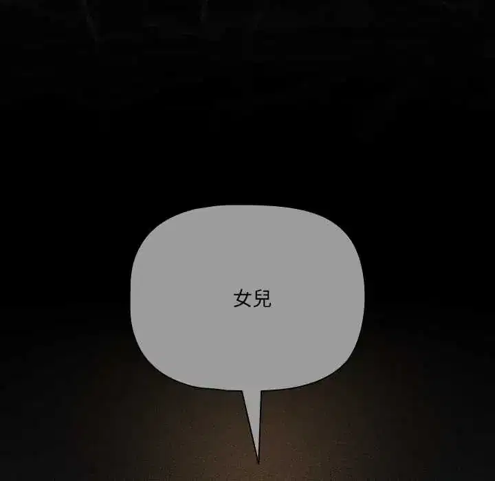 第80話