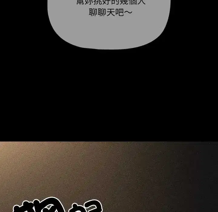 第80話