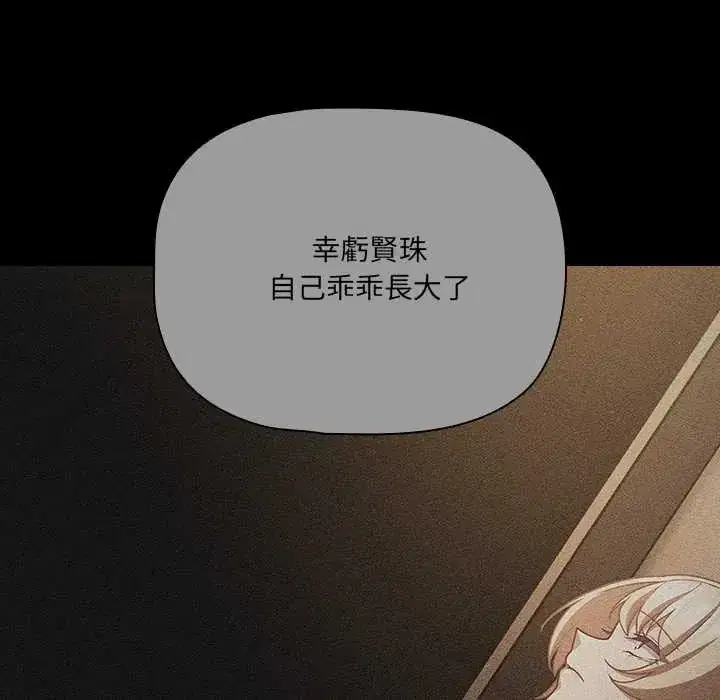 第80話
