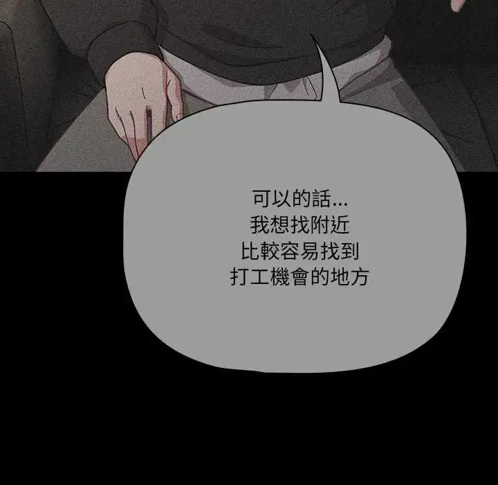 第80話