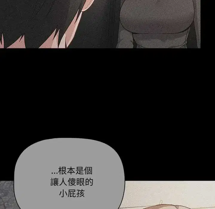 第80話
