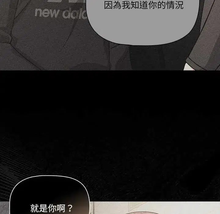 第80話