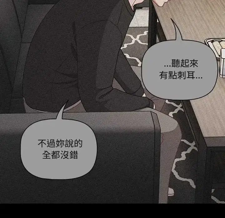 第80話