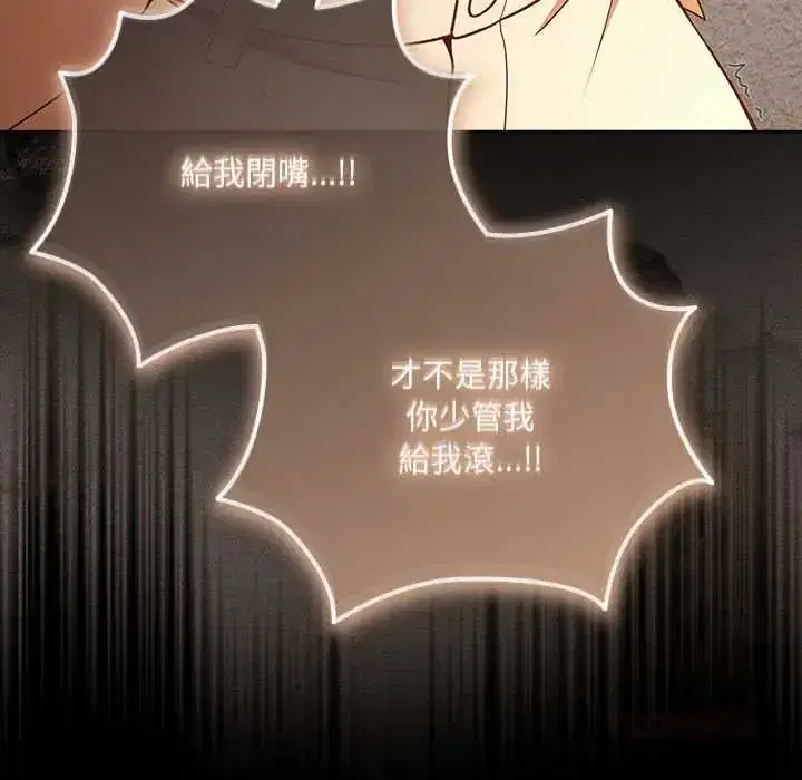 第80話