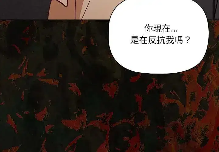 第80話