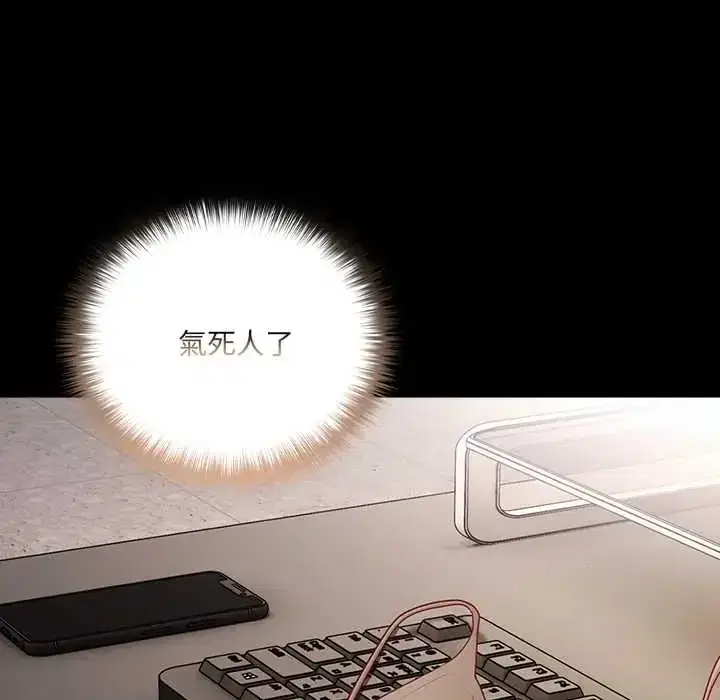 第80話